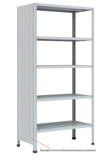 Стеллаж металлический Титан МС-750 2200x1200x500/8