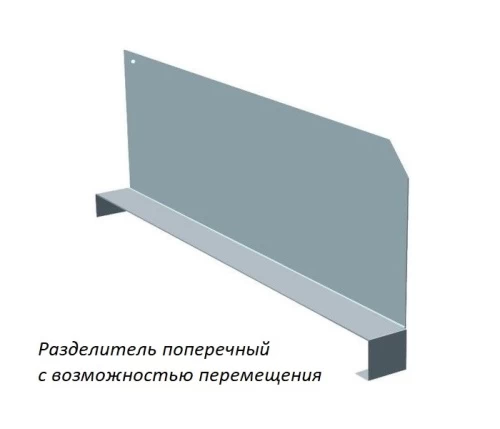 Стеллаж металлический Титан МС-750 2200x1000x300/8